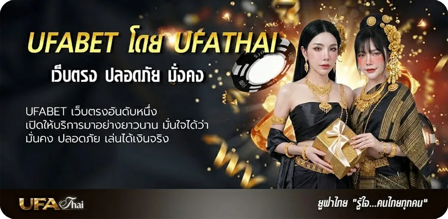 แบนเนอร์ โปรแกรมบอล พรุ่งนี้ ทุกลีก แรง — แทงบอลออนไลน์ คาสิโน หวย มวย สล็อต ครบวงจร