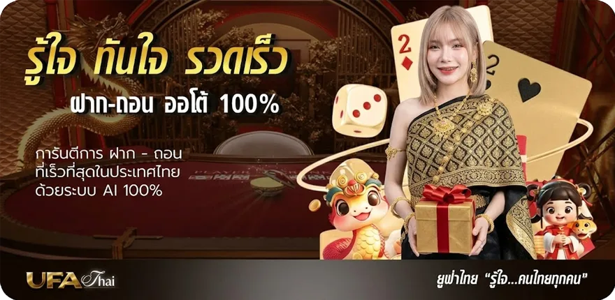 โปรโมชั่น โปรแกรมบอล พรุ่งนี้ ทุกลีก ใหม่ — โปรโมชั่นสมาชิกใหม่