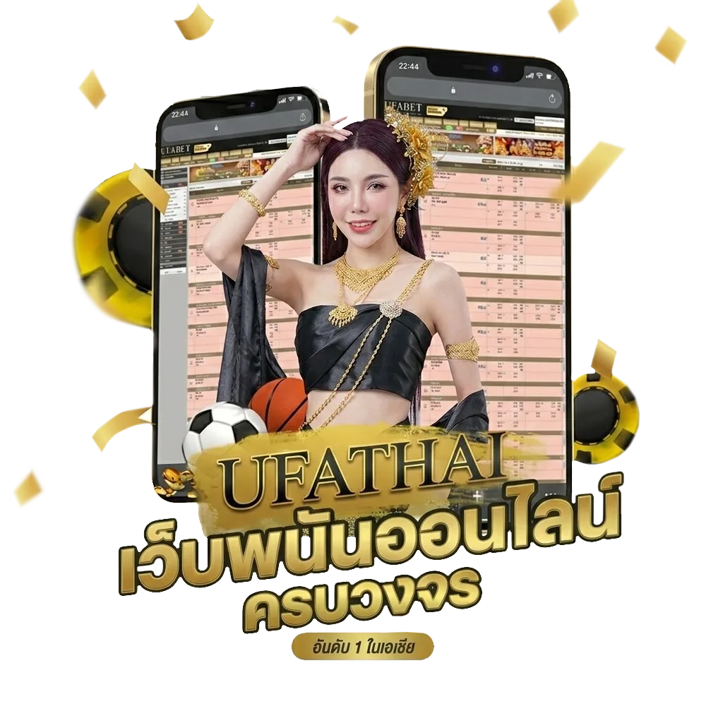 โปรแกรมบอล พรุ่งนี้ ทุกลีก โปรโมชั่น — สมาชิกใหม่